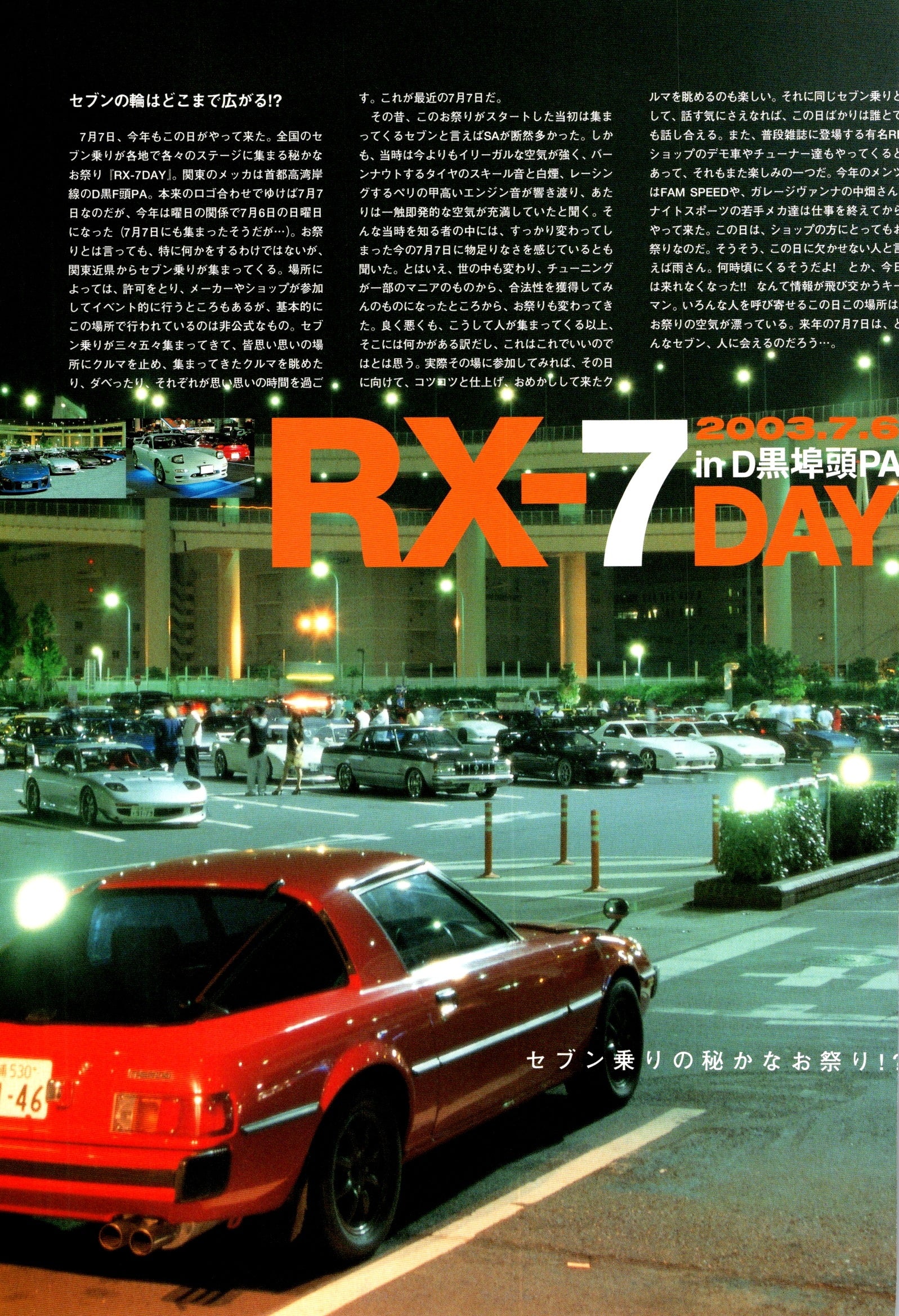 ROTARY collection From Japan (8X11)-SINGLE