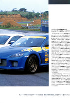 ROTARY  RX8 collection  from Japan (16X11)-SET