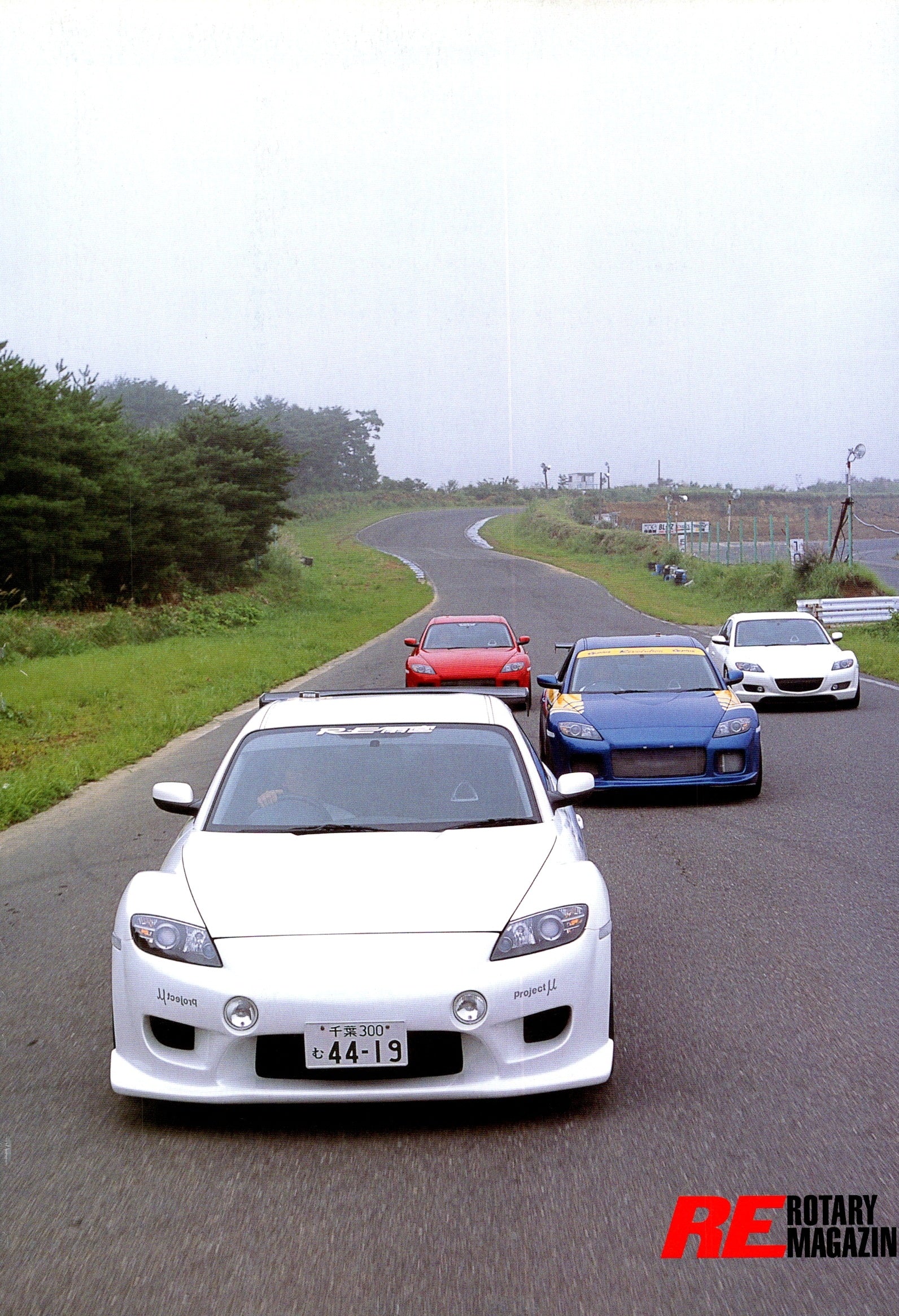 ROTARY RX8 collection From Japan (8X11)-SINGLE