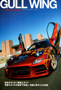 ROTARY RX7 collection From Japan (8X11)-SINGLE