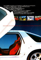 ROTARY collection  from Japan (16X11)-SET