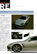 RARE ROTARY RX8 collection  from Japan (16X11)-SET
