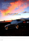 Retro love' collection  from Japan (16x11)-SET