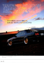 Retro love' collection  from Japan (16x11)-SET
