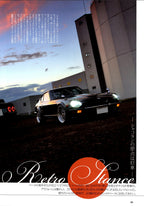 Retro love' collection  from Japan (16x11)-SET