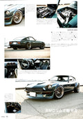NISSAN DATSUN collection From Japan (8X11)-SINGLE