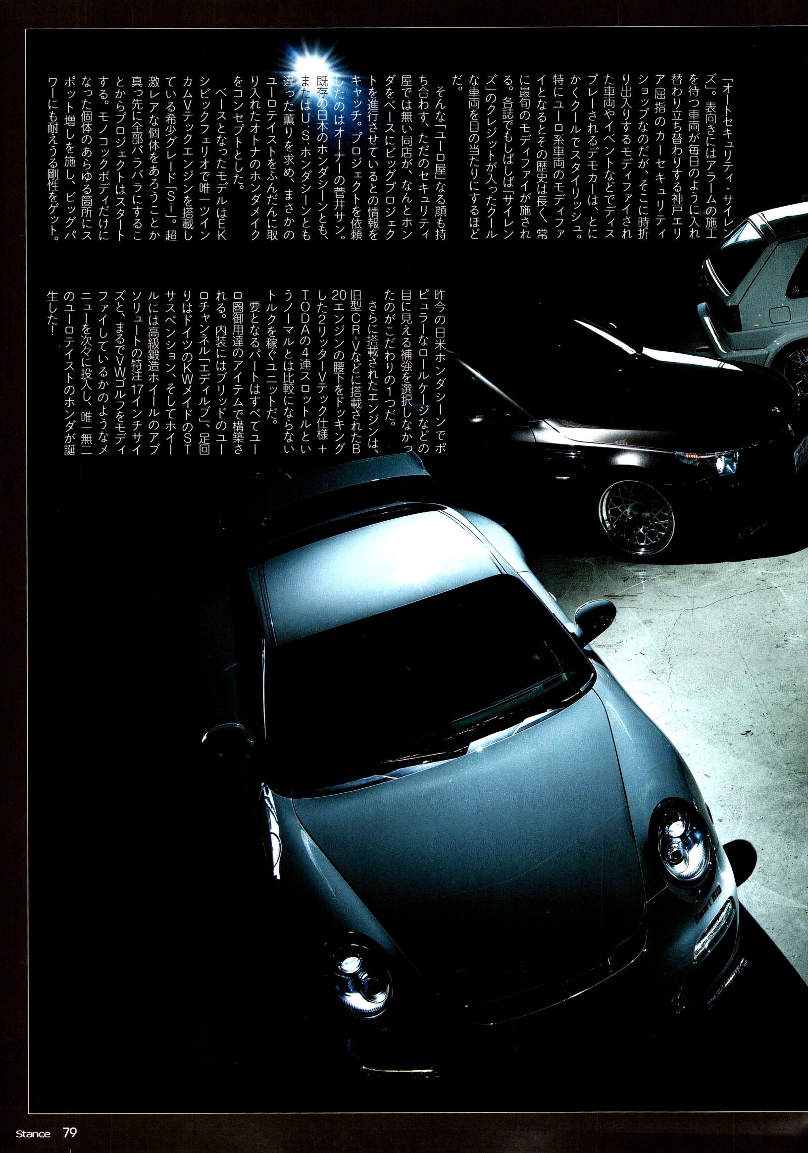 HONDA CIVIC EK4 collection From Japan (16X11)-SET