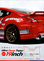 370Z nissan x WORK collection From Japan (16X11)-SET