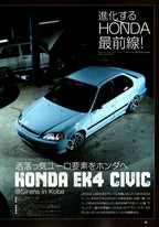 HONDA CIVIC EK4 collection From Japan (16X11)-SET