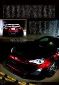 SCION FRS collection From Japan (8X11)-SINGLE