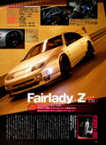 nissan FAIRLADY Z collection From Japan (8X11)-SINGLE