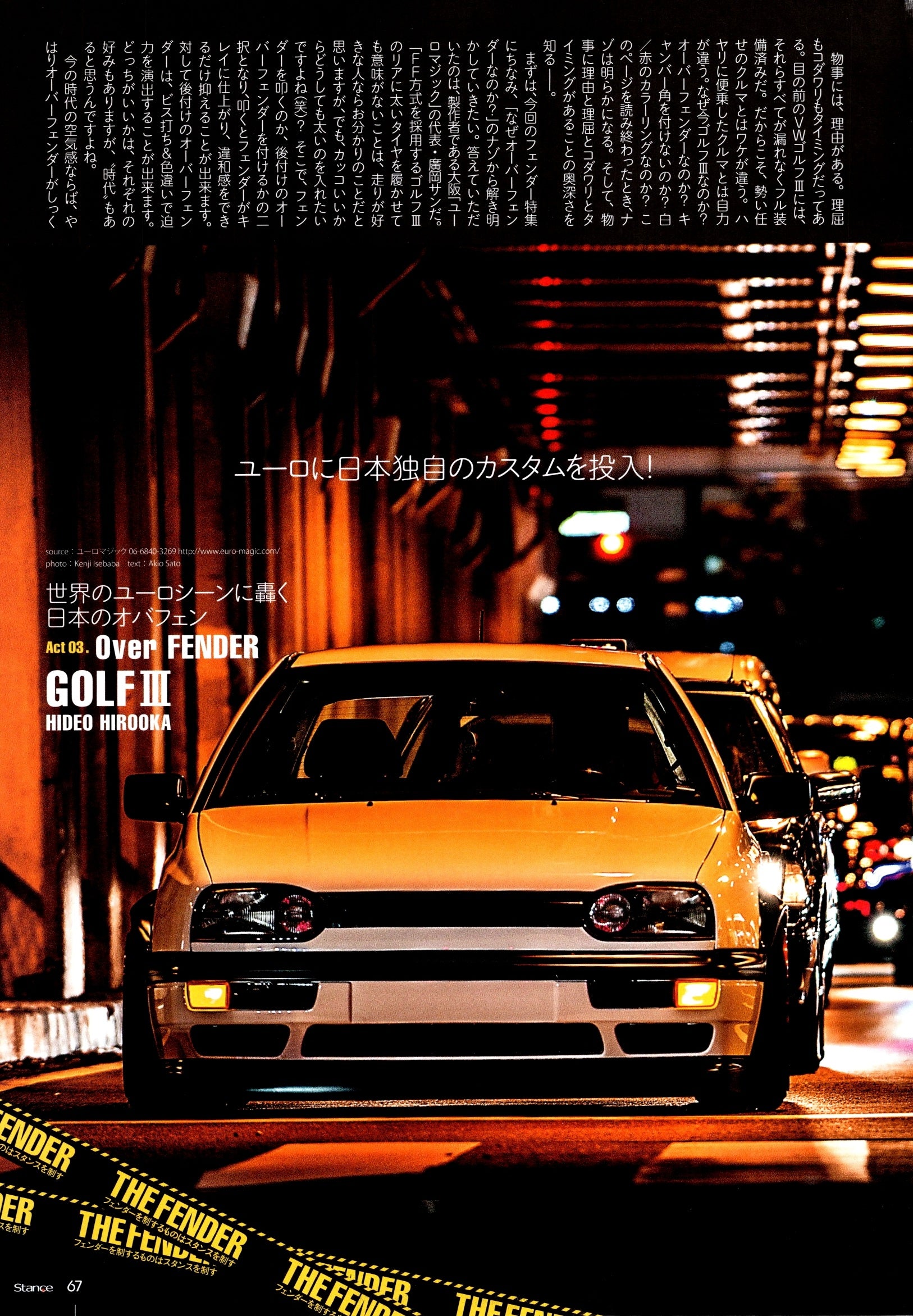 VOLKSWAGEN X GOLF collection From Japan (16-X11)SET