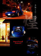 RX-7 collection From Japan (16X11)-SET