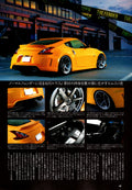 NISSAN FAIRLADY Z collection From Japan (8X11)-SINGLE