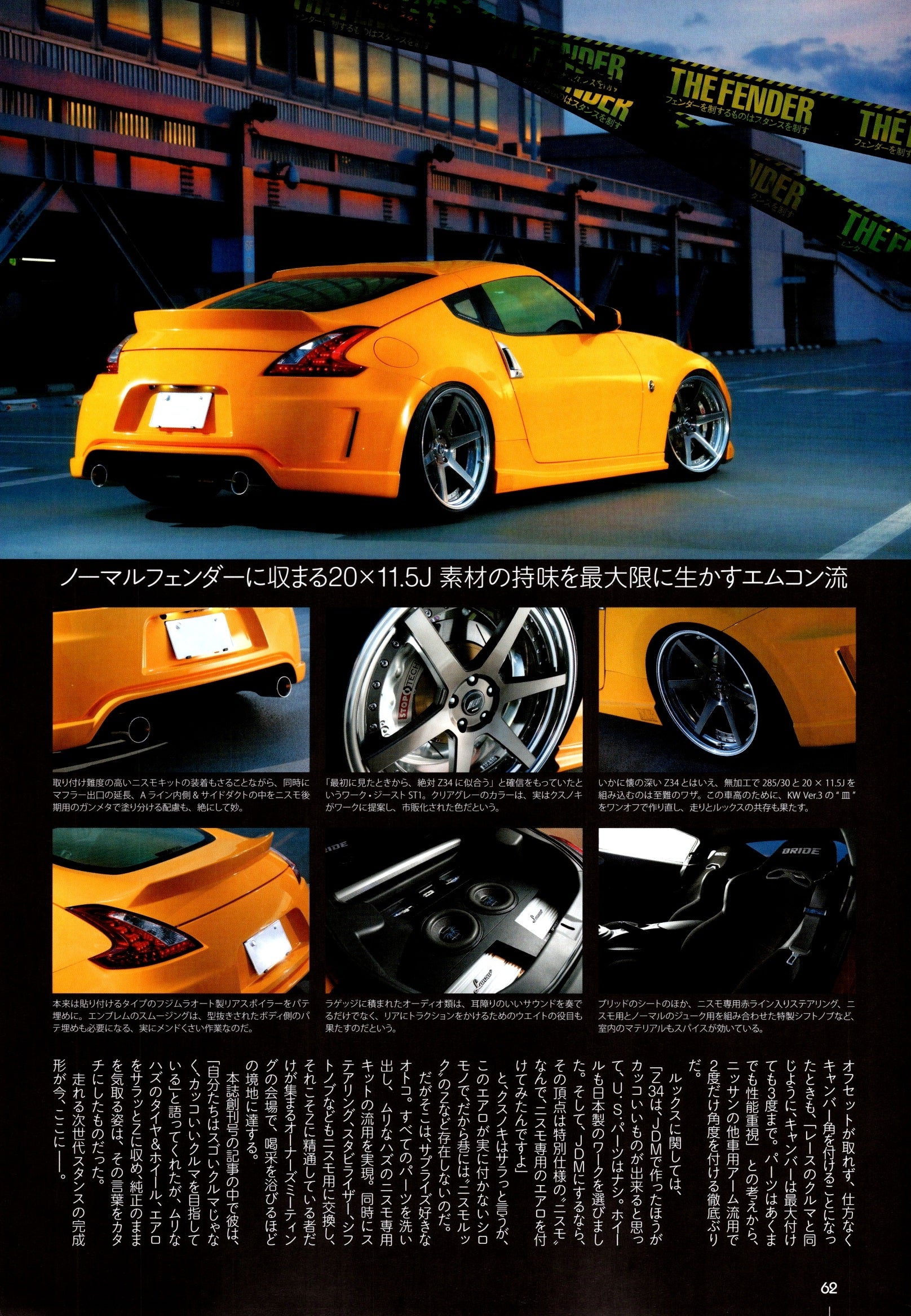 NISSAN FAIRLADY Z collection From Japan (8X11)-SINGLE