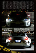 NISSAN FAIRLADY Z collection From Japan (8X11)-SINGLE