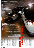 GTR x rare collection From Japan (8X11)-SINGLE