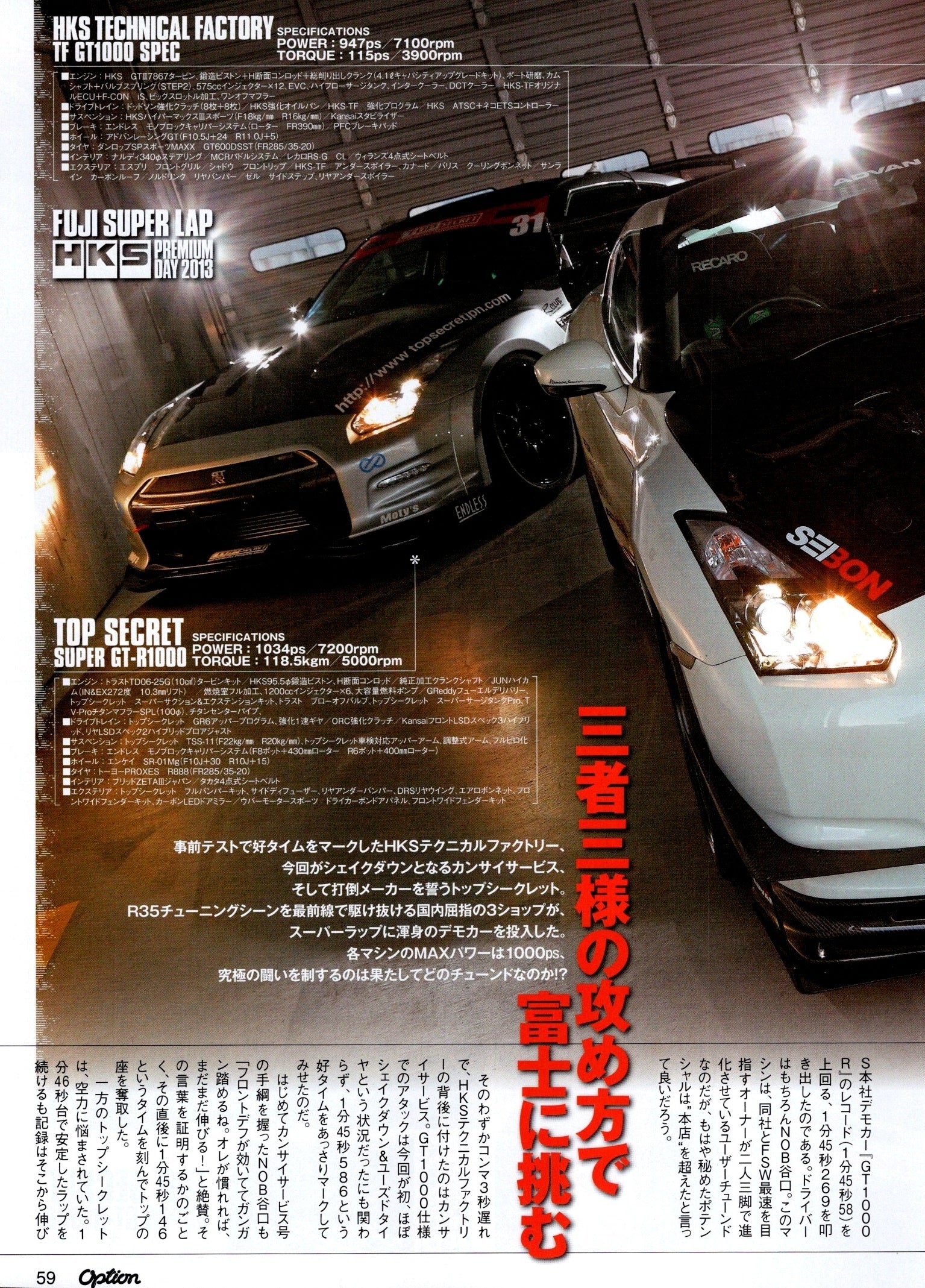 GTR x rare collection From Japan (8X11)-SINGLE