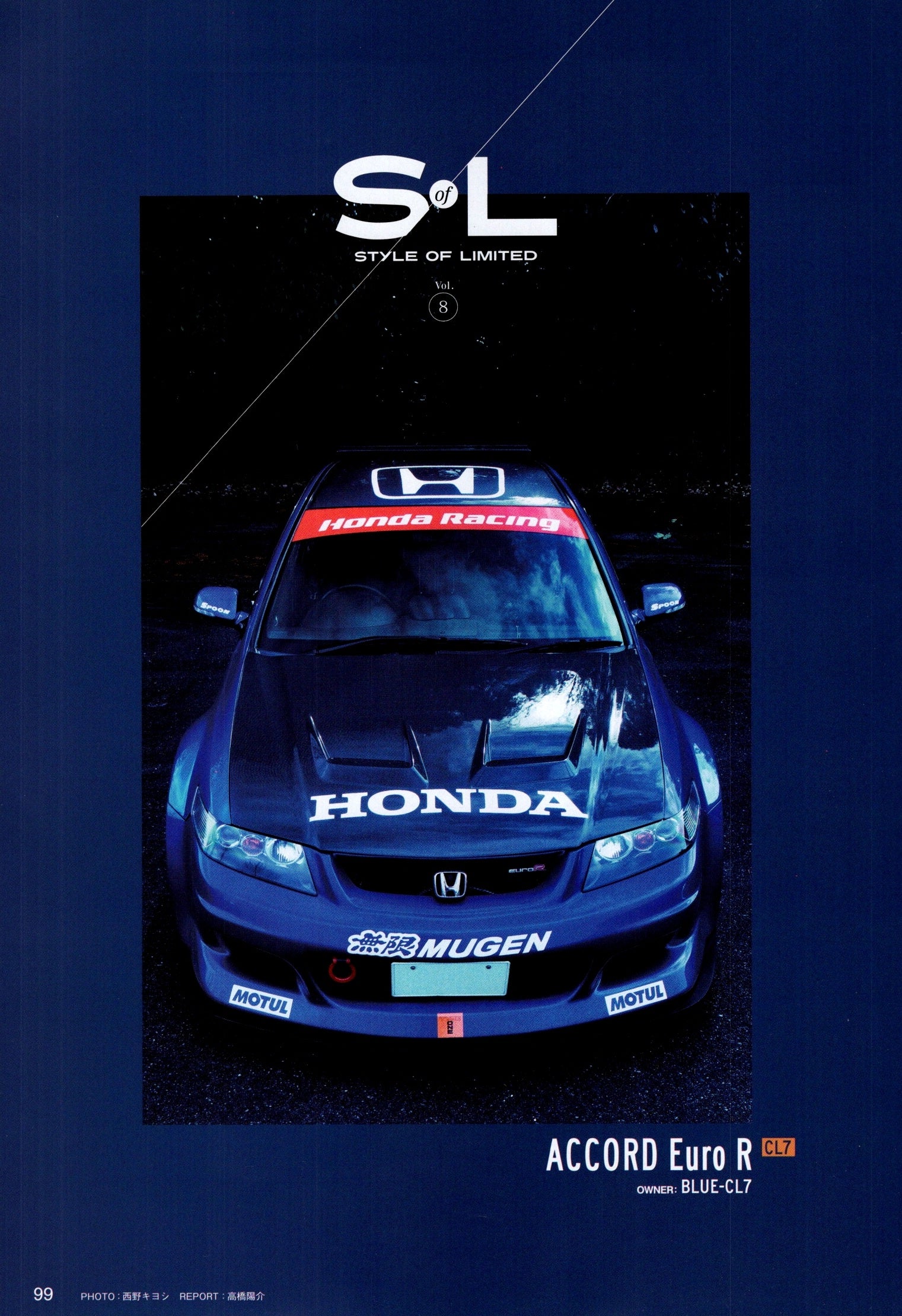 Acura TSX x Honda Accord EURO R collection From Japan (8X11)-SINGLE