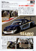 RX7 x rare collection From Japan (8X11)-SINGLE