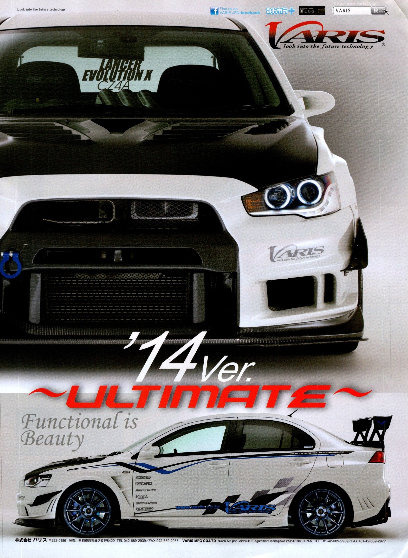 MITSUBISHI LANCER EVO x collection From Japan (8X11)-SINGLE