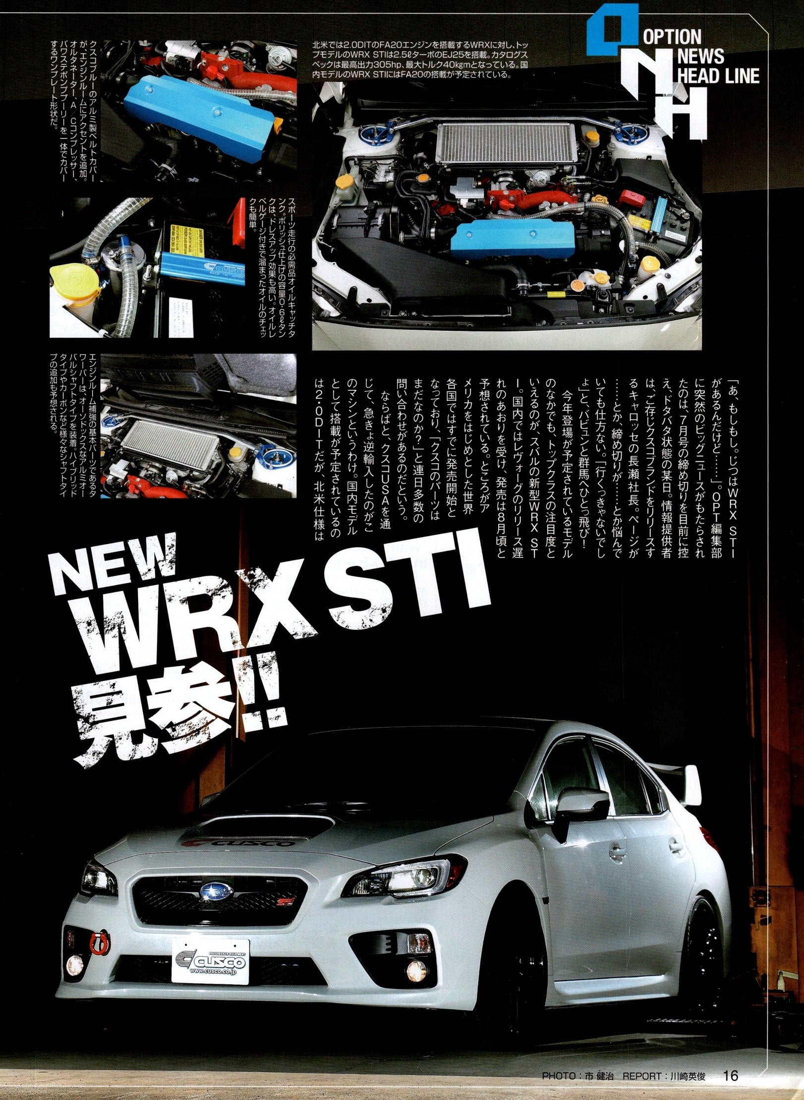 WRX x  collection From Japan (8X11)-SINGLE