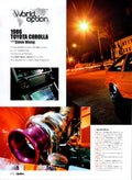 1986' TOYOTA corolla x STEVE WONG  collection From Japan (16X11)-SET