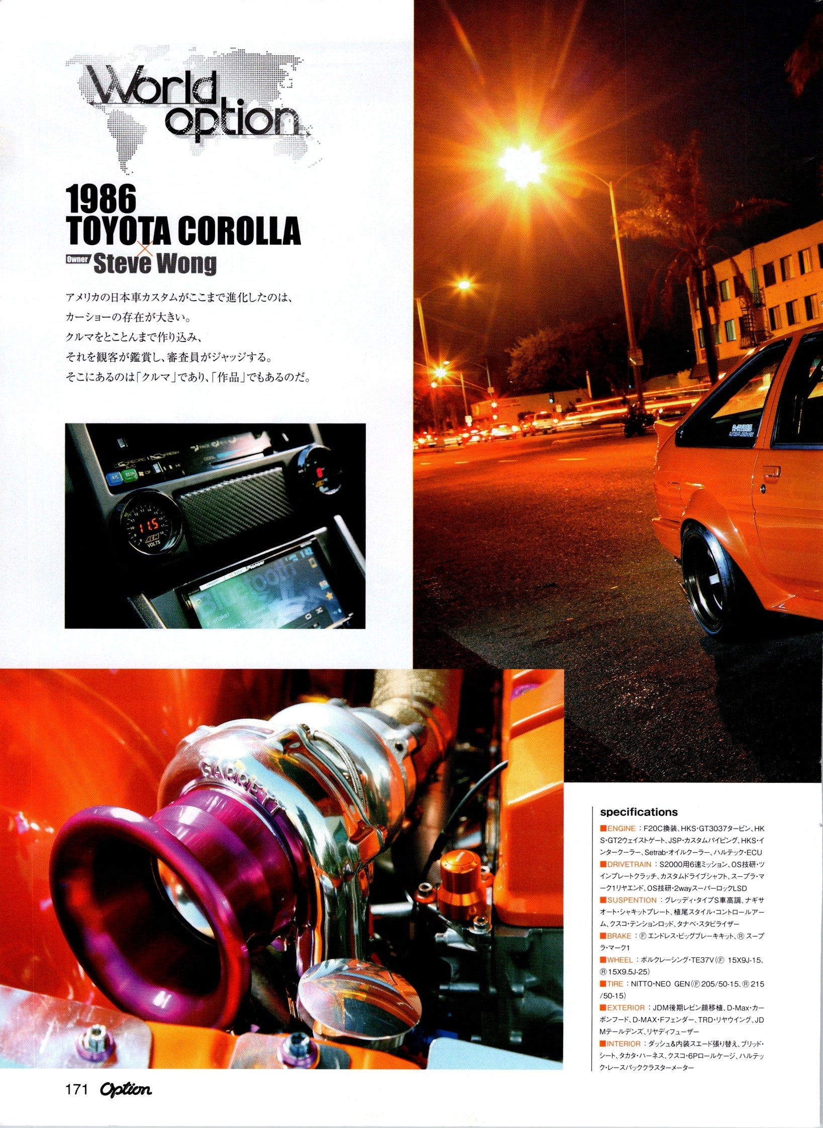 1986' TOYOTA corolla x STEVE WONG  collection From Japan (16X11)-SET