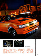 1986' TOYOTA corolla x STEVE WONG  collection From Japan (16X11)-SET