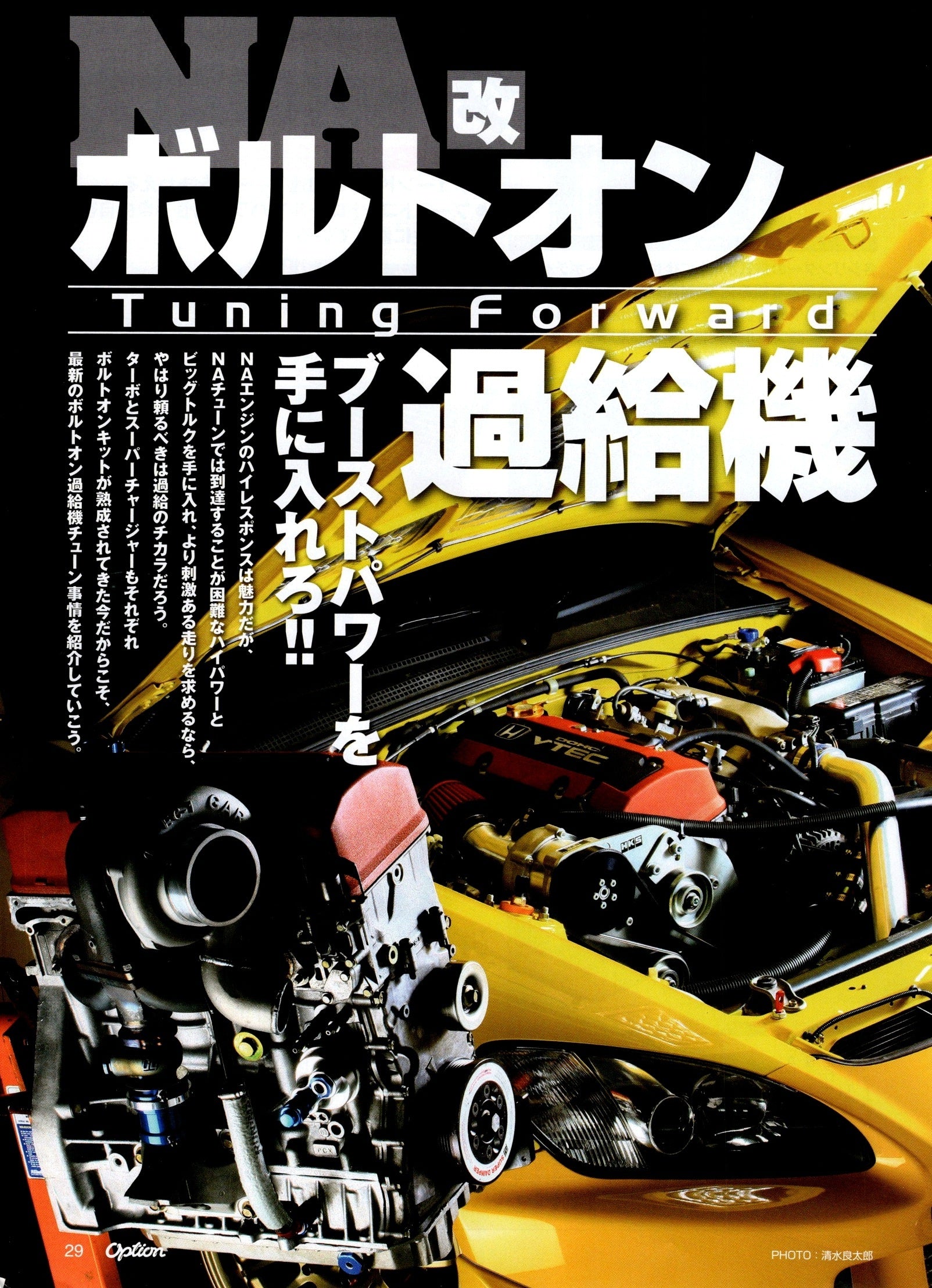 RX8 x rare collection From Japan (8X11)-SINGLE