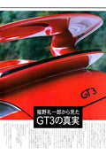 PORSCHE 911  collection From Japan (8X11)-SINGLE