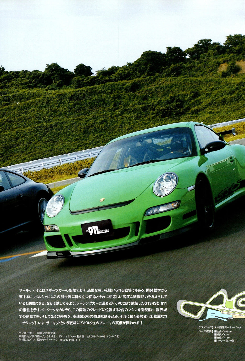 PORSCHE 911  X  collection from Japan (16x11)-SET