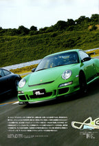 PORSCHE 911  X  collection from Japan (16x11)-SET