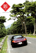 PORSCHE 911  collection From Japan (8X11)-SINGLE