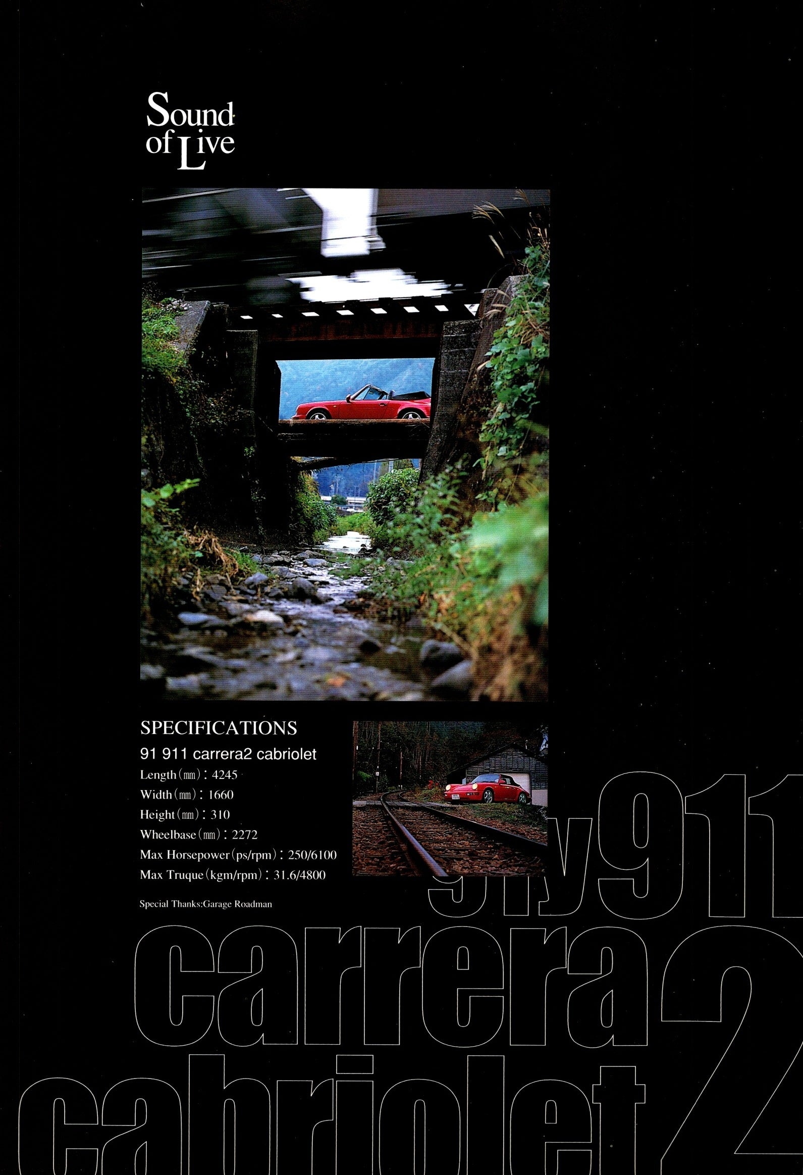 PORSCHE 911  collection From Japan (8X11)-SINGLE