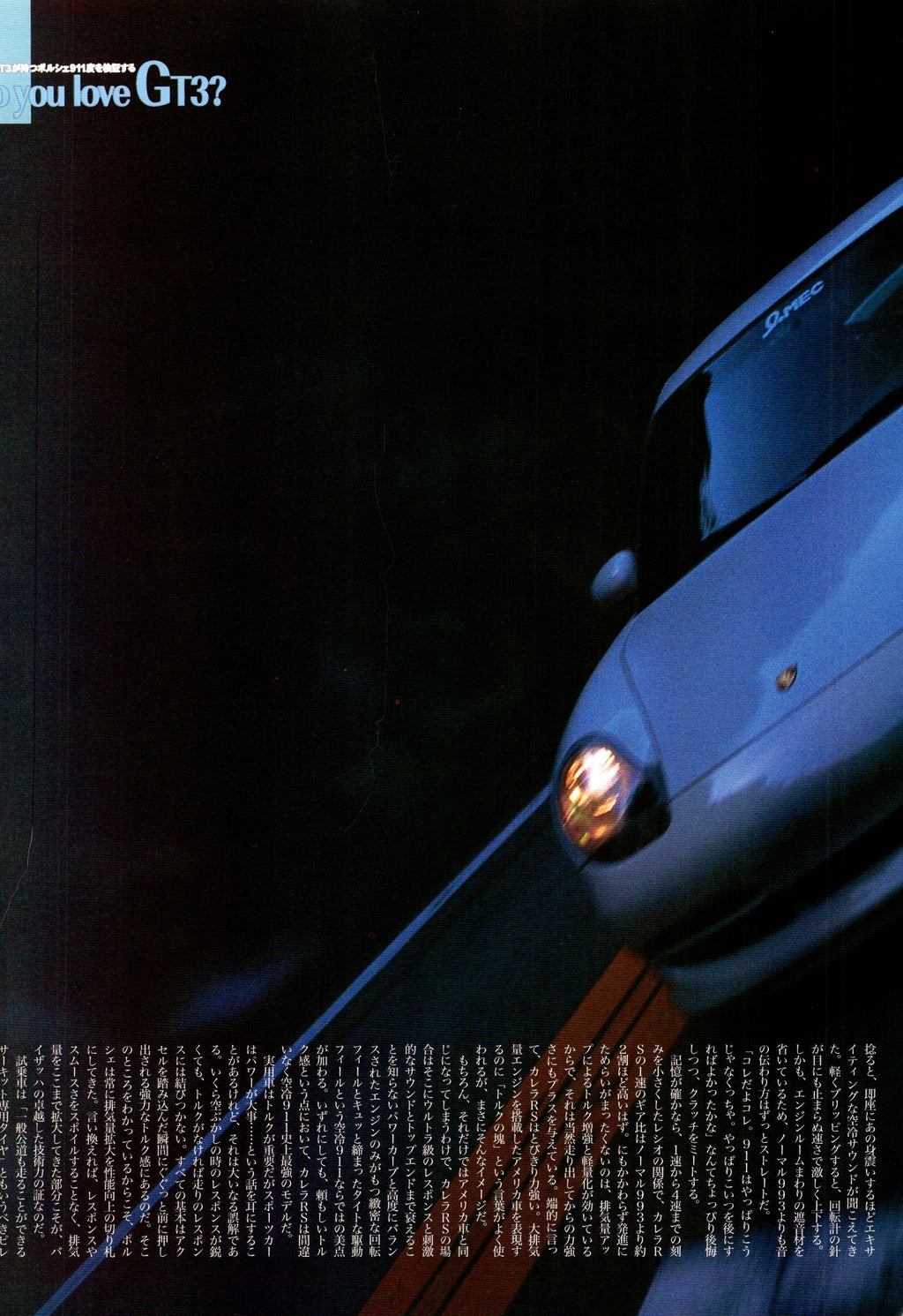 PORSCHE 911  X  collection from Japan (16x11)-SET