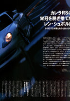 PORSCHE 911  X  collection from Japan (16x11)-SET
