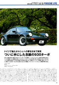 PORSCHE 911  collection From Japan (8X11)-SINGLE