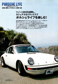 PORSCHE 911  collection From Japan (8X11)-SINGLE