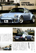 PORSCHE 911  collection From Japan (8X11)-SINGLE
