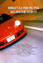PORSCHE 911  X ''DO YOU?'' collection from Japan (16x11)-SET