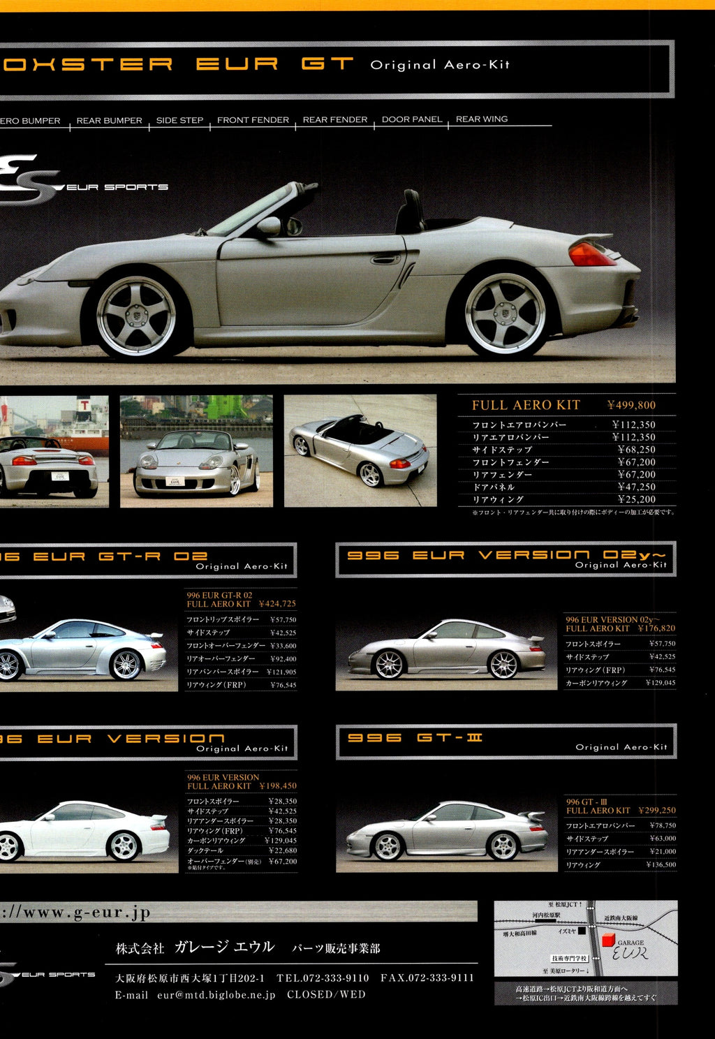 PORSCHE 911  X  collection from Japan (16x11)-SET