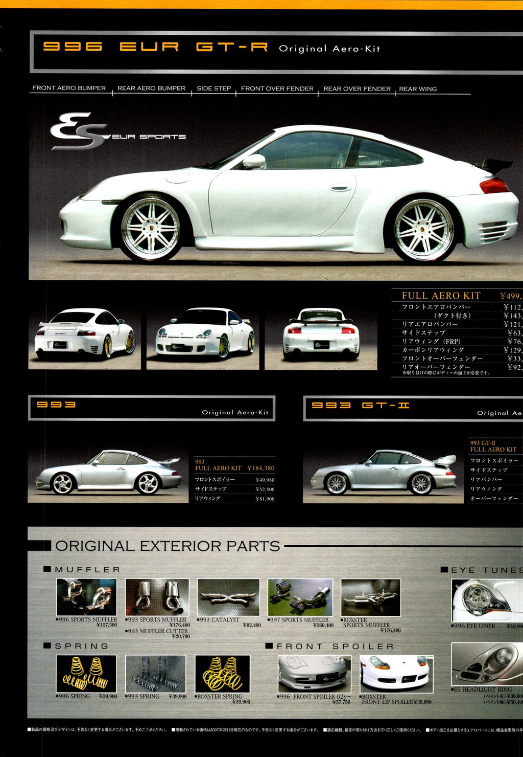 PORSCHE 911  X  collection from Japan (16x11)-SET