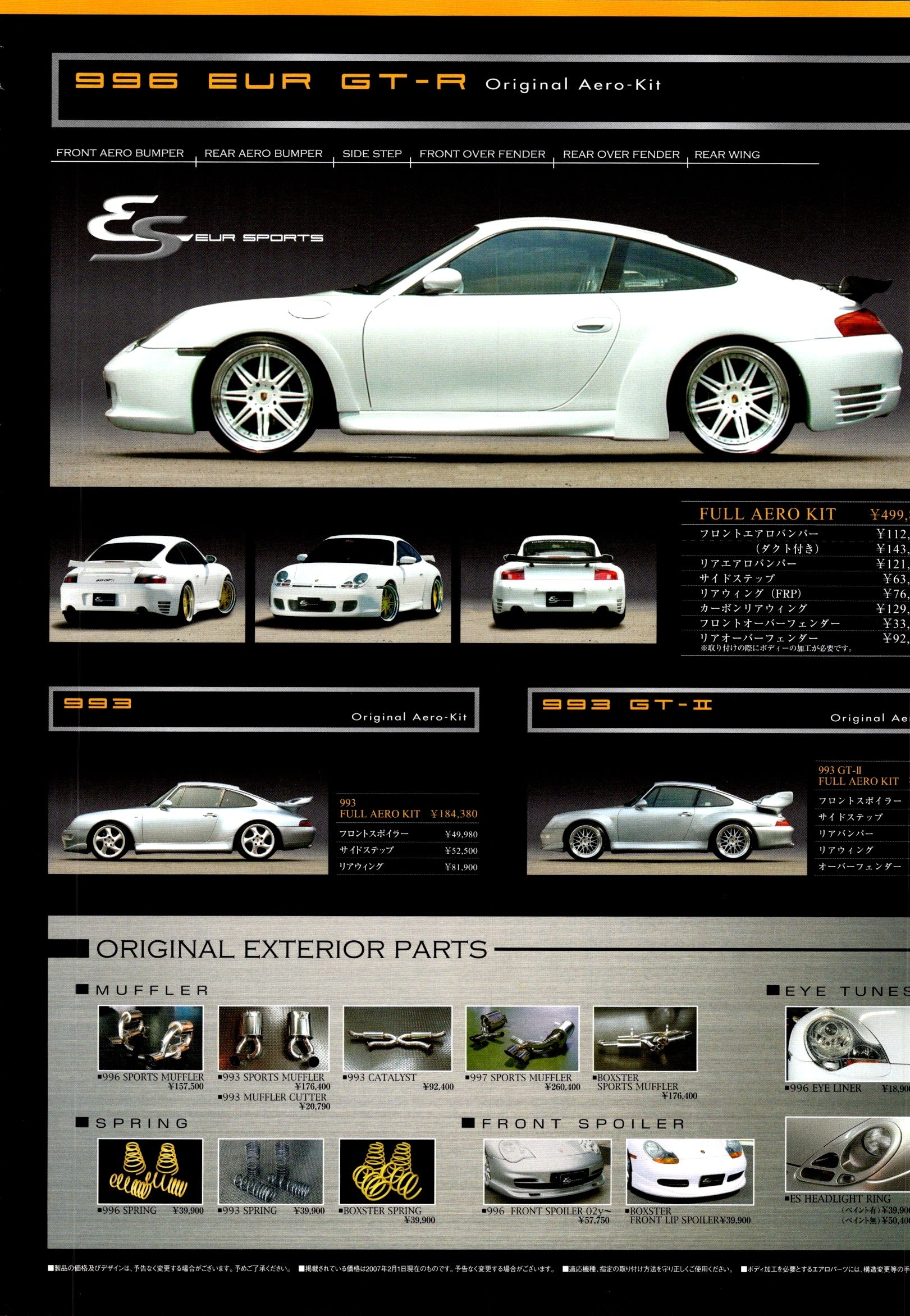 PORSCHE 911  X  collection from Japan (16x11)-SET