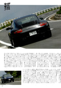 PORSCHE 911 x  collection From Japan (8X11)-SINGLE