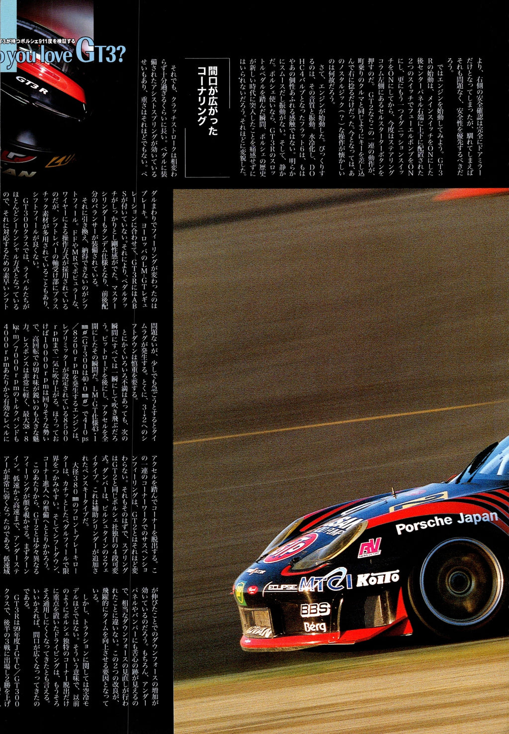 PORSCHE 911  X  collection from Japan (16x11)-SET