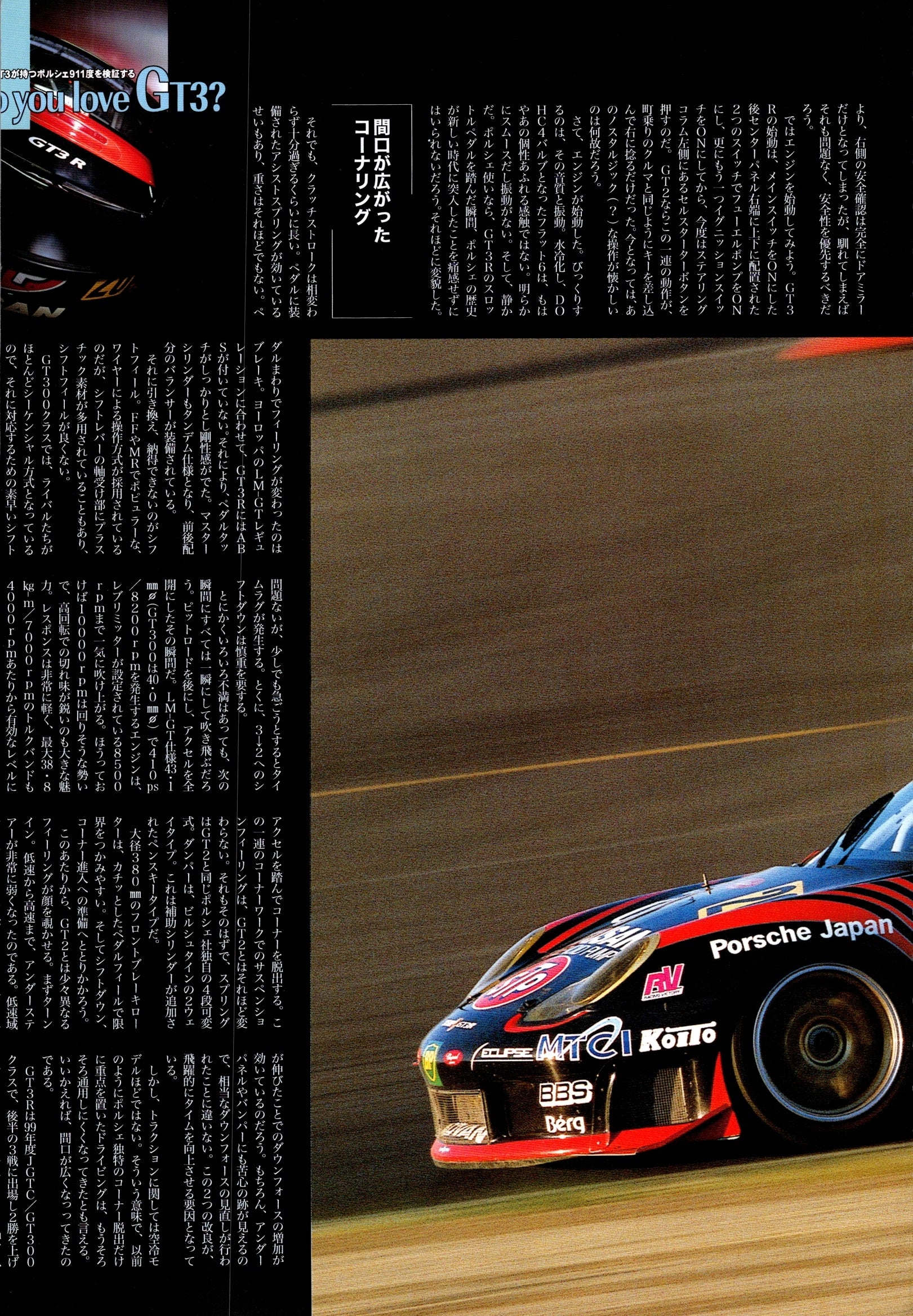 PORSCHE 911  X  collection from Japan (16x11)-SET