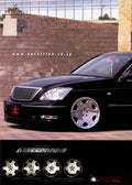 VIP X CELSIOR collection From Japan (16X11)-SET