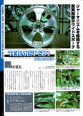 VIP X WORK TERMIST's wheel collection From Japan (8X11)-SINGLE