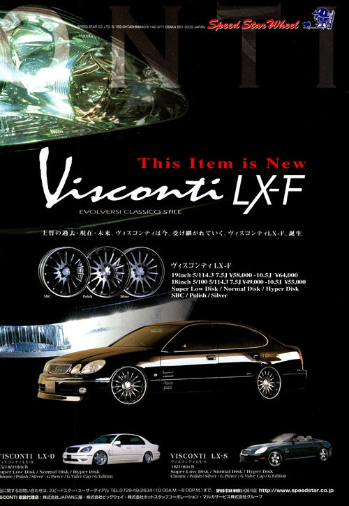 VIP X VISCONTI wheels collection From Japan (16X11)- SET